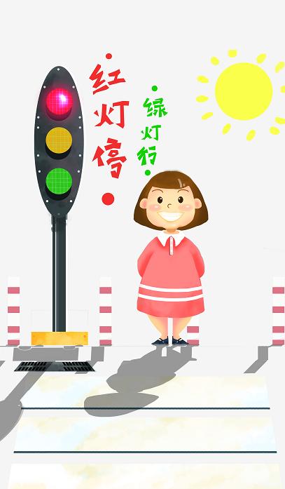 「交通安全」遵守交通规则 共筑文明交通风景线