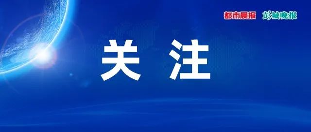 徐州市人民检察院原党组副书记,副检察长祁树良接受纪律审查和监察