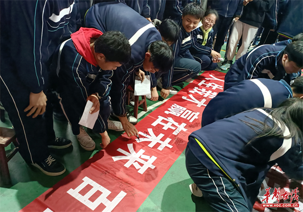 斗志昂扬战高考!沅江三中举办百日冲刺誓师大会