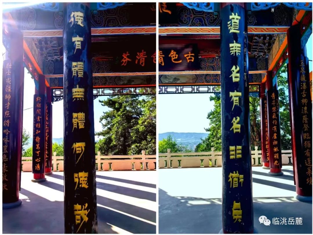 千古岳麓文化临洮临洮岳麓山楹联匾额石刻赏析十三凤台