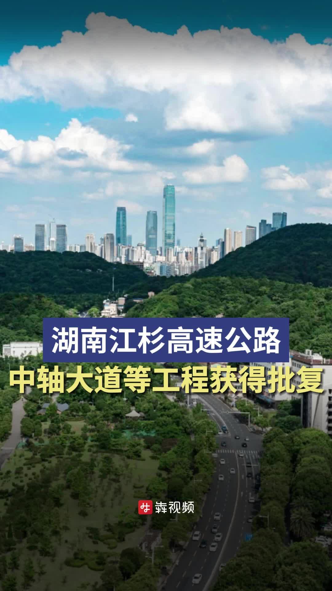 江杉高速图片