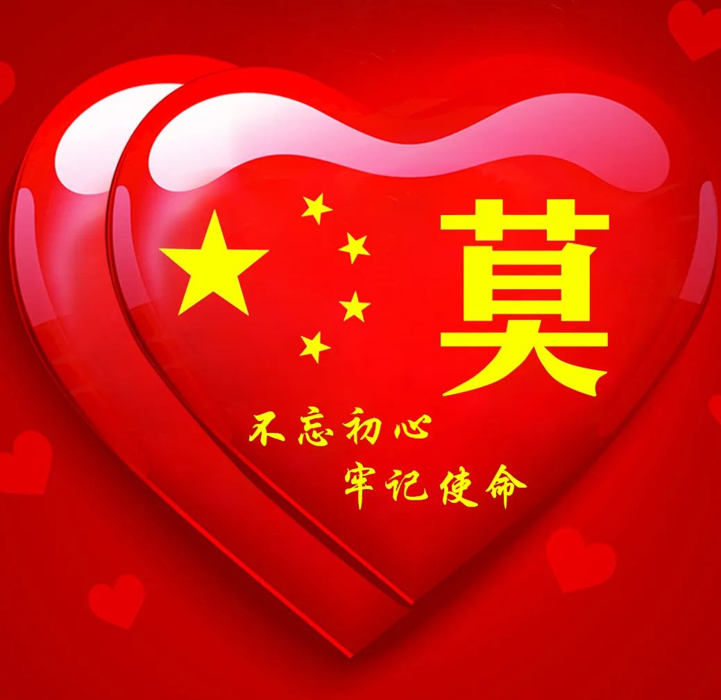 不忘初心姓氏头像,展现个性与文化传承