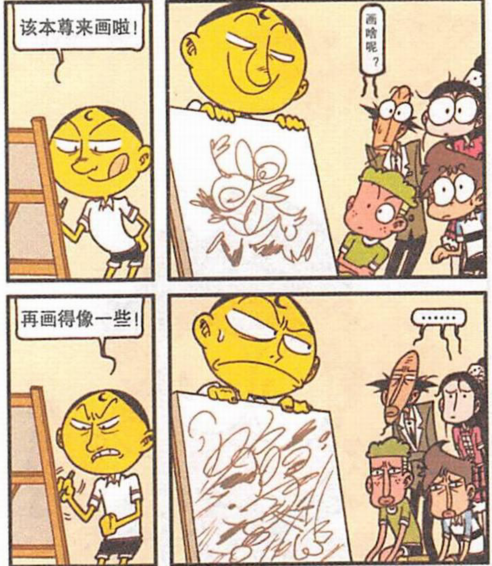 星太奇:你画我猜!奋豆一展画技难倒众人,星太奇画蒙娜丽莎