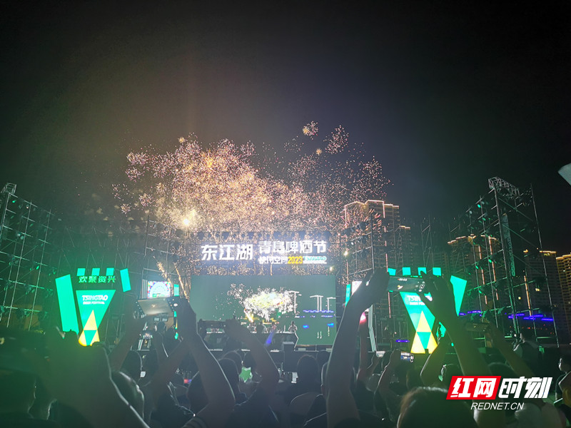 "嗨啤"一夏 第九届东江湖青岛啤酒节激情开幕