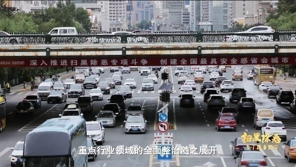 哈尔滨"电老虎"垄断当地电力系统:拥百辆豪车,房产69套