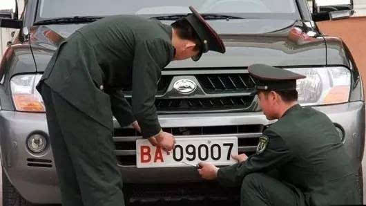 军牌va属于哪个单位?