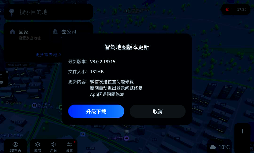 腾讯体验，腾讯体验中心最新内测版