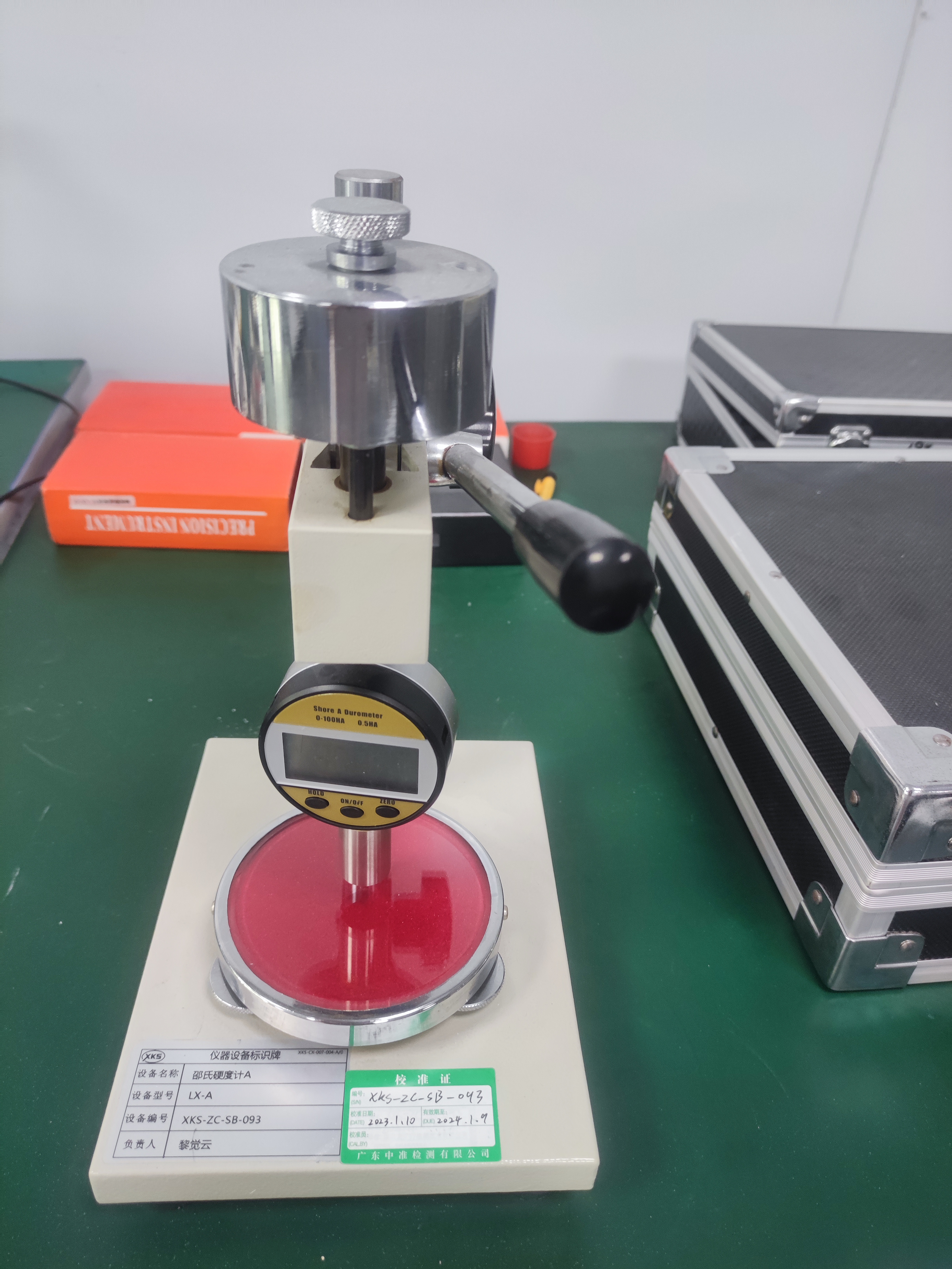 橡胶硬度测试项目