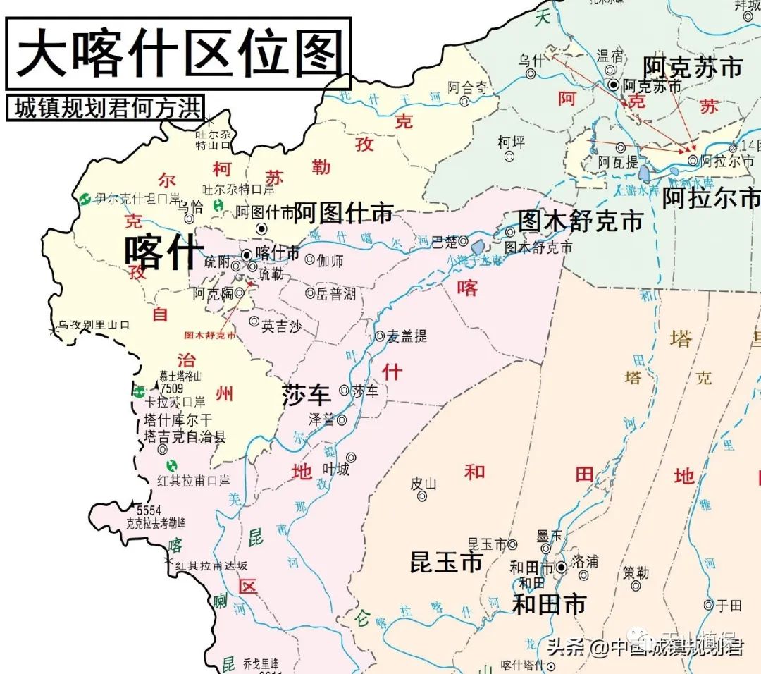 晚清新疆省地級行政區劃情況及與當代我國新疆地級區劃比較分析