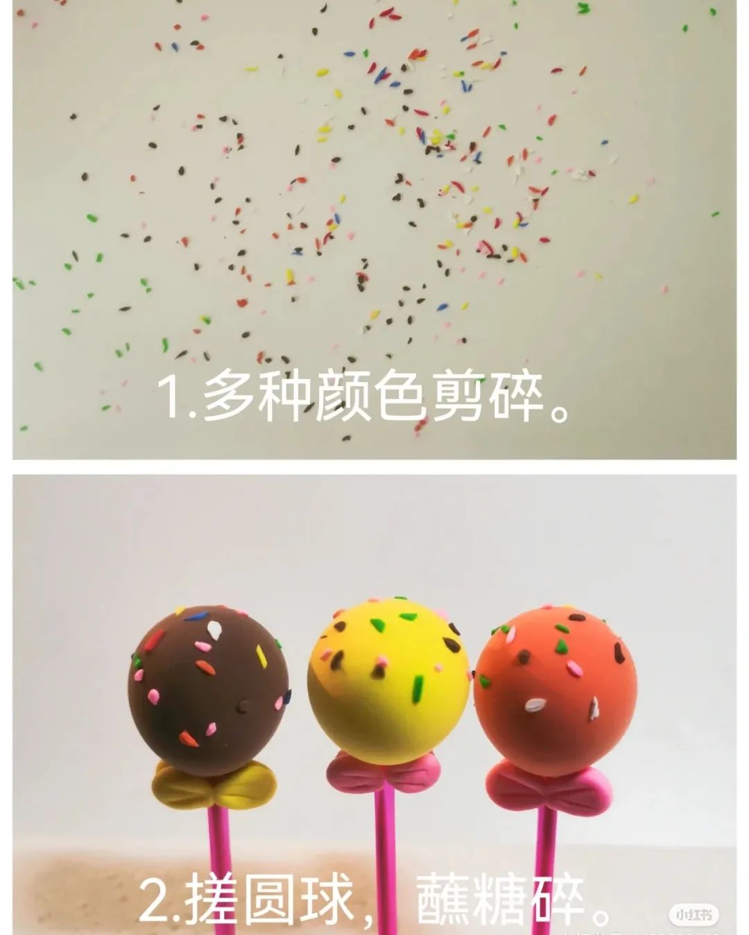 黏土做不同造型棒棒糖,适合幼儿园4-6岁小朋友~黏土手工(含图片教程)