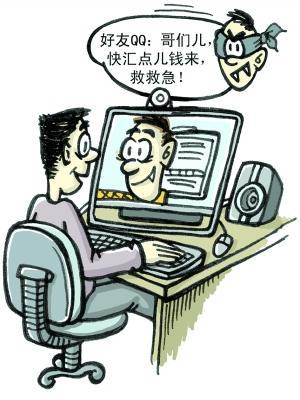 诈骗犯罪分子通过非法渠道获取公民个人信息或随机选择,通过电话,网络