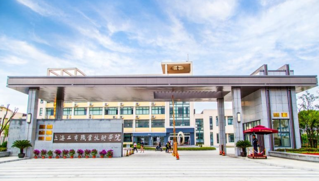 上海这四所山寨大学,早就被官媒点名批评!毕业后竹篮打水一场空