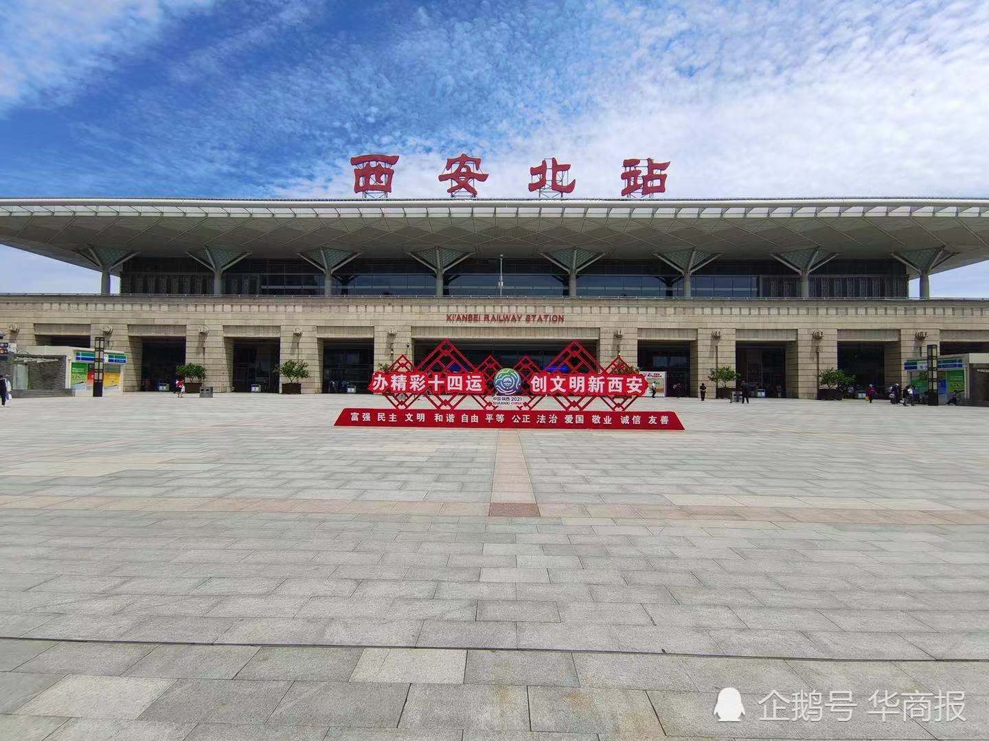 8月5日徐兰高铁西宝段实施计次票