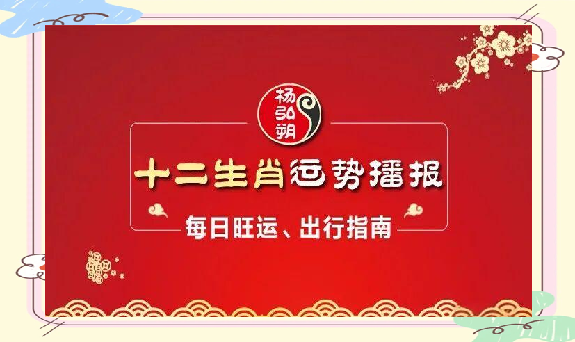 2007猪年生肖运势(2007年猪年运势)