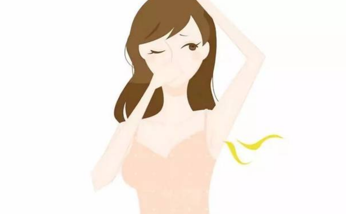 一抬手就闻到腋下的狐臭?别自卑,医生教你3种方法赶走狐臭!