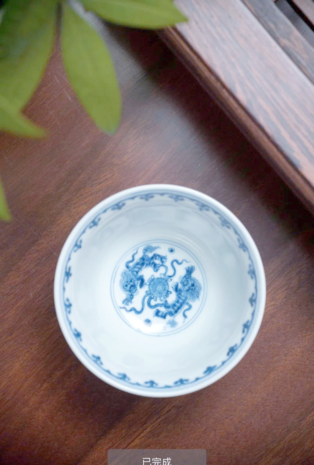 厚森窑青瓷:双狮戏绣球,吉祥图案的传承与演绎