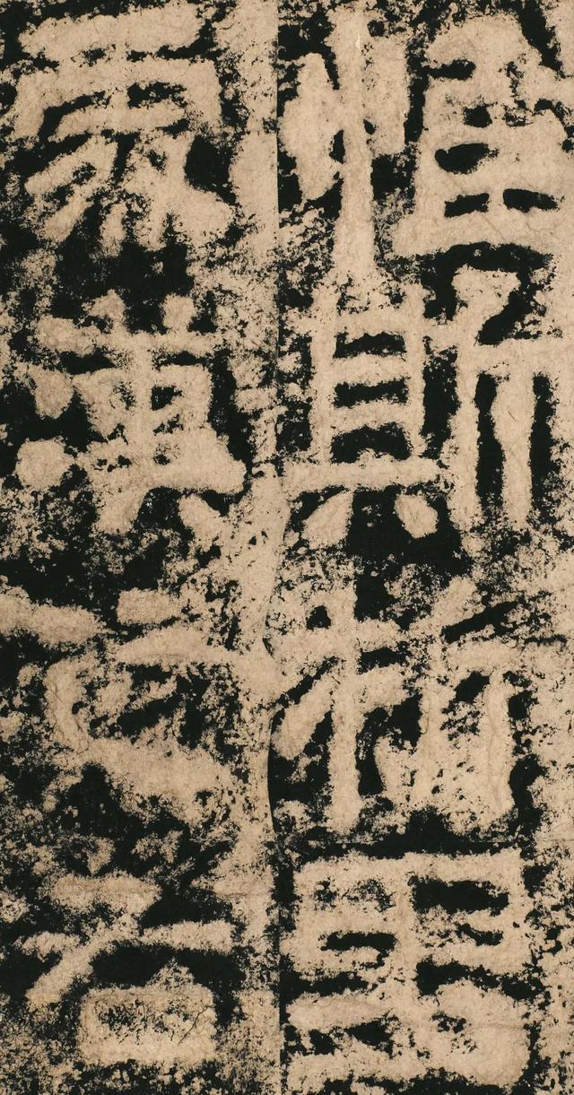 汉摩崖石刻《郙阁颂》(高清,可当字帖)