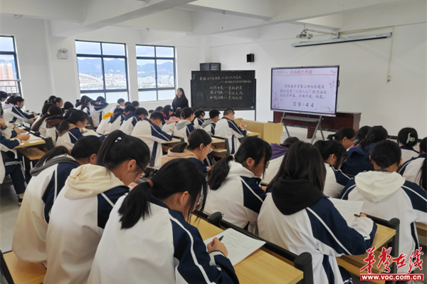 同课异构展风采 研思悟行绽芳华 龙山高级中学举行语文教师作文教学
