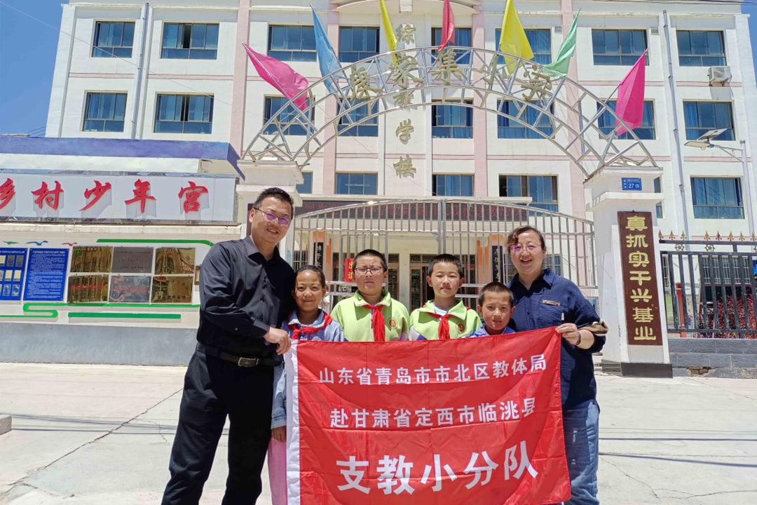 临洮县椒山小学教育集团工作纪实