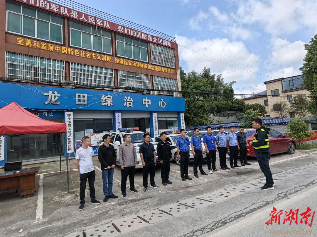 "小分队"护卫"大安全"——宁乡市龙田镇扎实推进平安建设