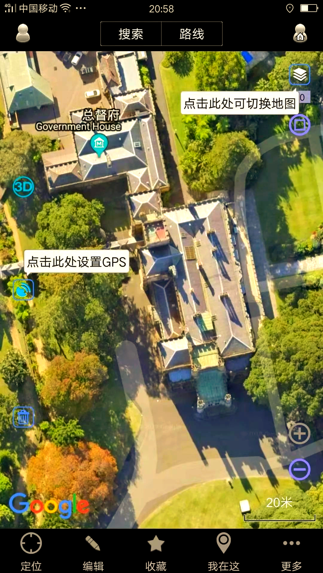 探索空中实景:手机上的3d卫星地图带你领略村庄,庭院与汽车的清晰画面