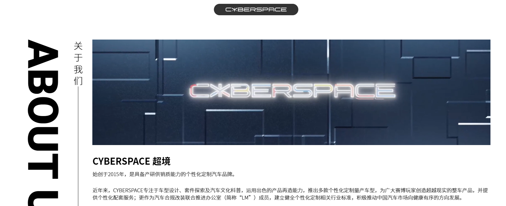 超境汽车完成近亿元pre-b1轮融资