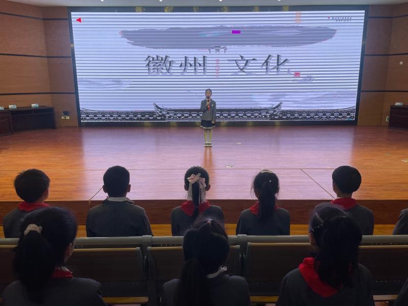 屯溪区:屯溪百鸟亭小学教育集团百鸟亭小学组织开展"徽文化进校园"