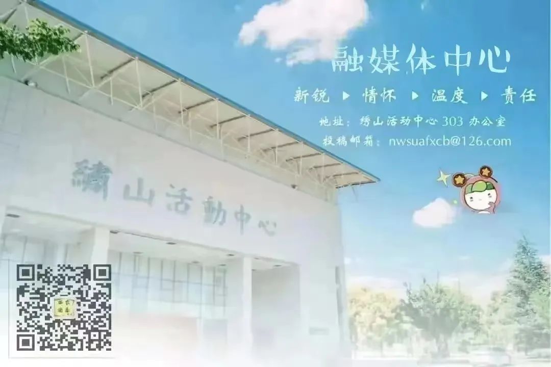 西农青年唐诗雨挺身而出,挽救儿童生命!