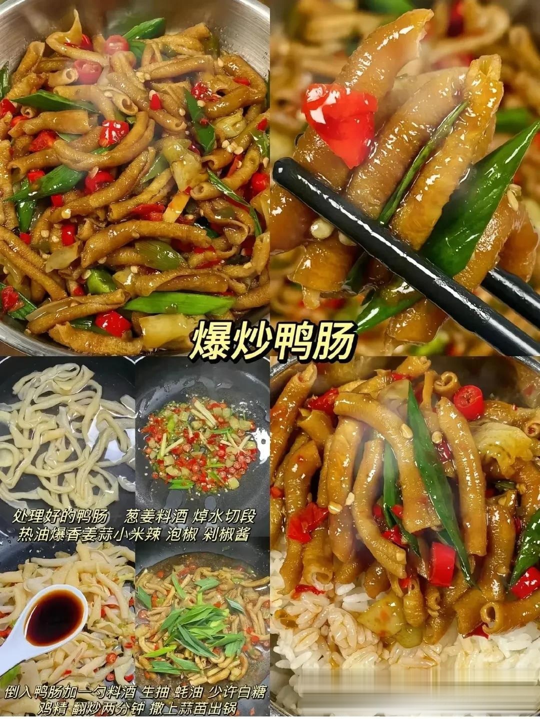 适合夏天的15道下酒菜推荐来了真的是太好吃了