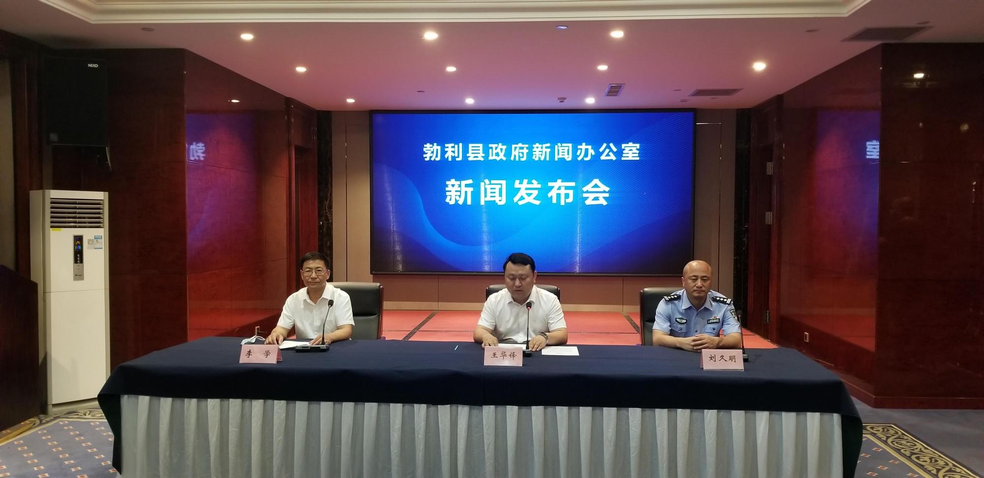 七台河勃利县通报道路交通事故及救援,救治情况