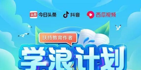 抖音pick计划加入攻略(如何快速加入抖音pick计划,提升曝光率)