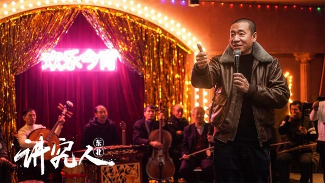 电影《讲究人》上线 梁龙开启温情搞笑人生