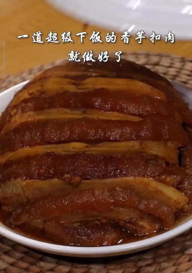 廣西酒席上必不可少的一道硬菜～香芋蒸扣肉,超級好吃下飯 真香