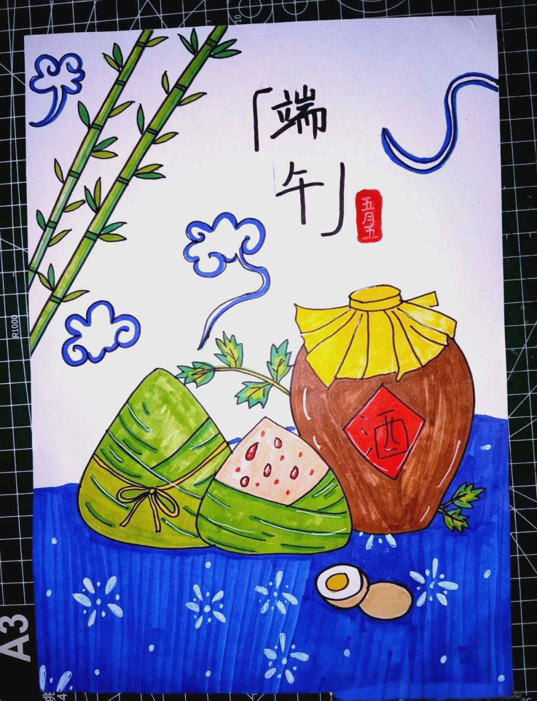 端午节主题画精选分享