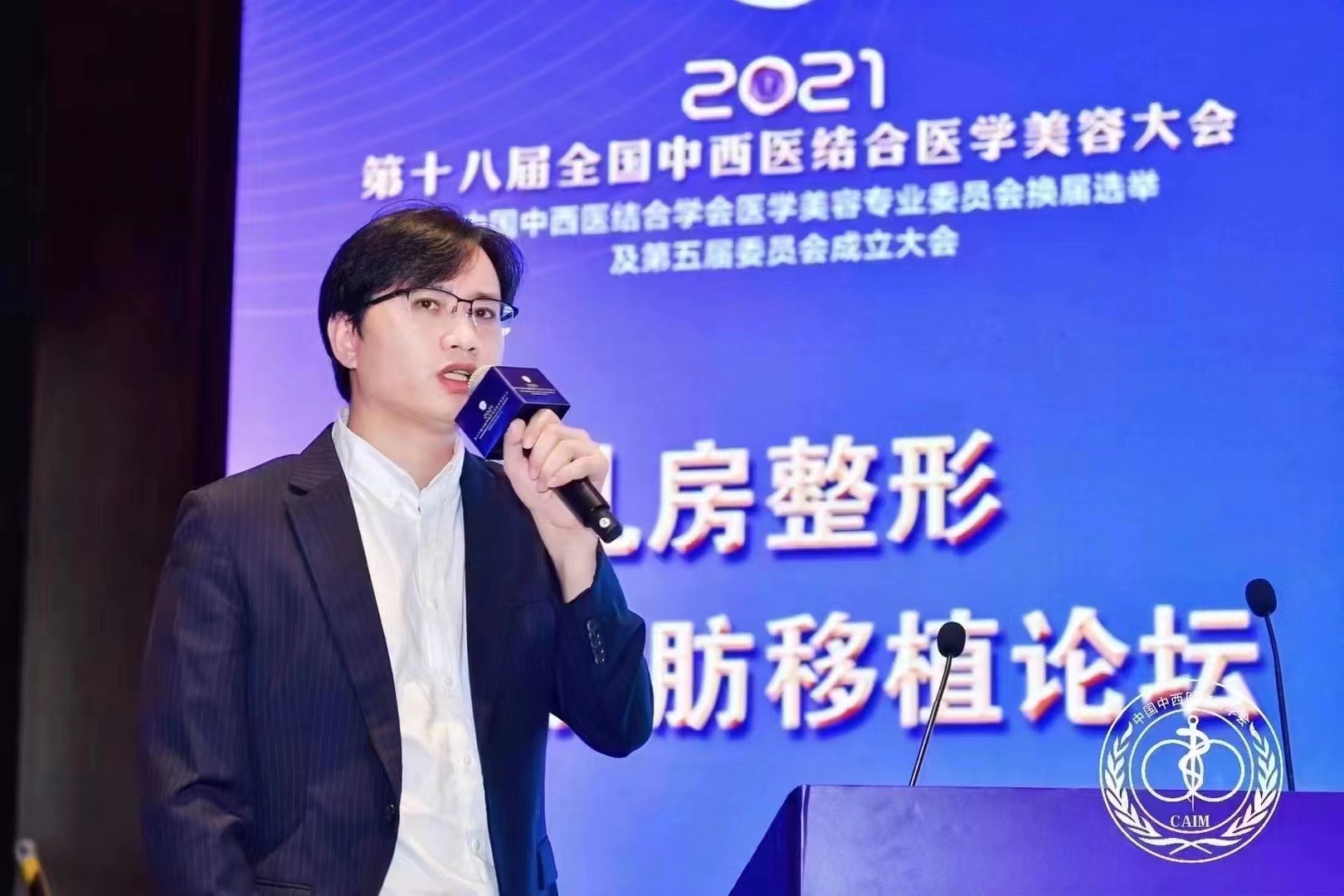 奥若拉指定假体胸专家陈飞春院长,签约上海美若星辰