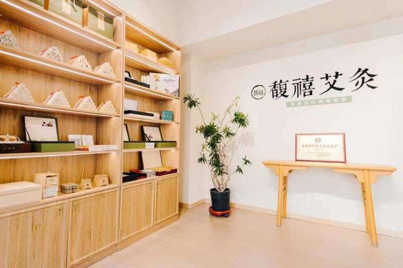 馥禧艾灸福元路店装修进行中,敬请期待!