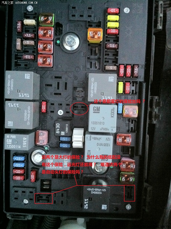 奥迪q5的保险丝盒分布有三个位置,分别在左前门侧,右前门侧以及后备箱