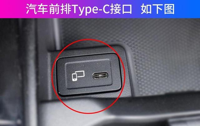 奔驰glc260usb接口在哪?