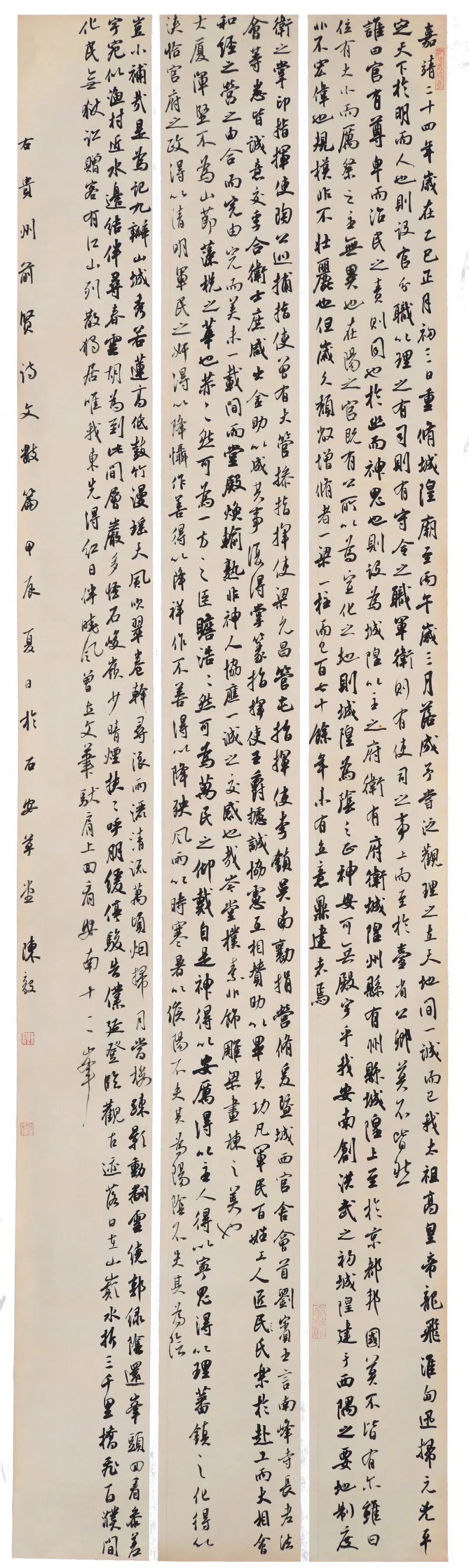 陈  毅▲冯  坤▲顾光跃▲罗占遵▲王中会▲杨  慧▲朱永德▲吴思宇