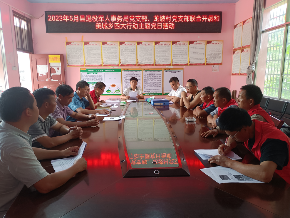 和美城乡 四大行动|丹寨县兴仁镇龙坡村:党员带头齐发力 庭院美化显