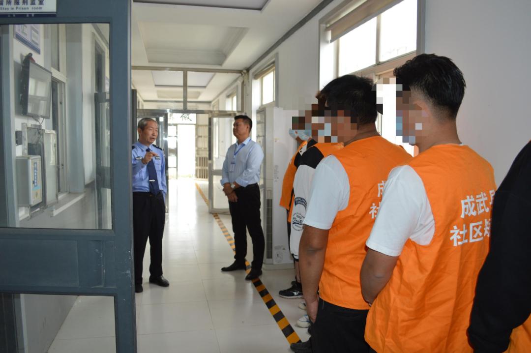 成武县司法局组织社区矫正对象走进看守所接受警示教育