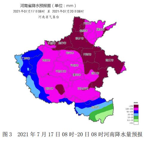 河南安阳天气预报图片