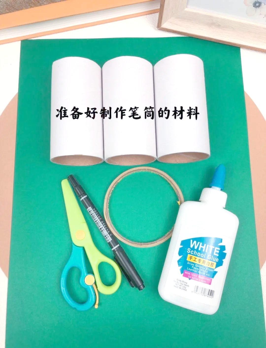 亲子手工制作:与孩子共度创意时光,制作独特恐龙笔筒