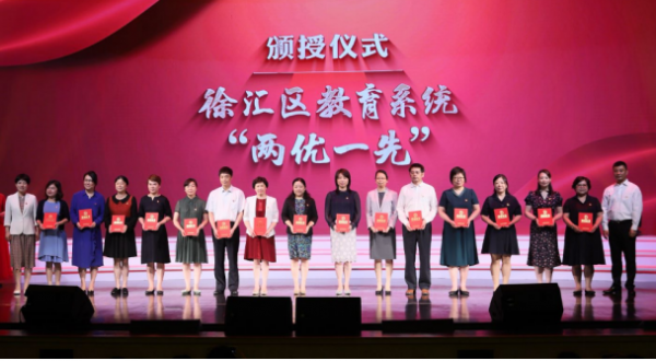 赓续百年薪火 唱响育人初心 徐汇教育系统红歌传唱共庆建党百年