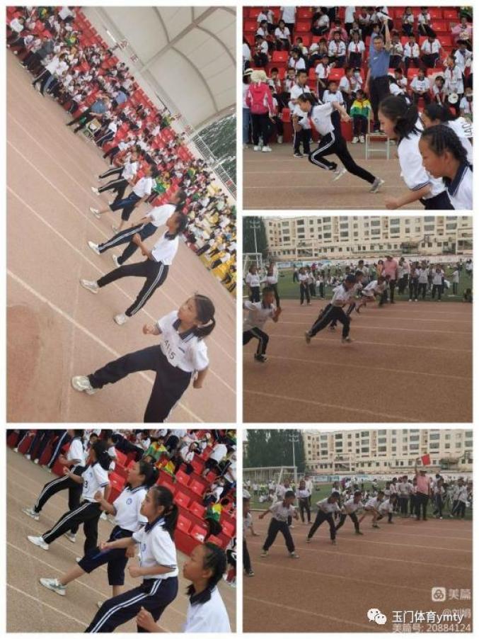 "奔跑吧·少年"玉门市第二小学第八届体育节暨第20届田径运动会