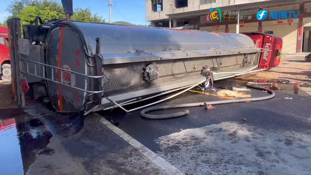 事发福建!40吨油罐车侧翻泄漏,消防紧急排险