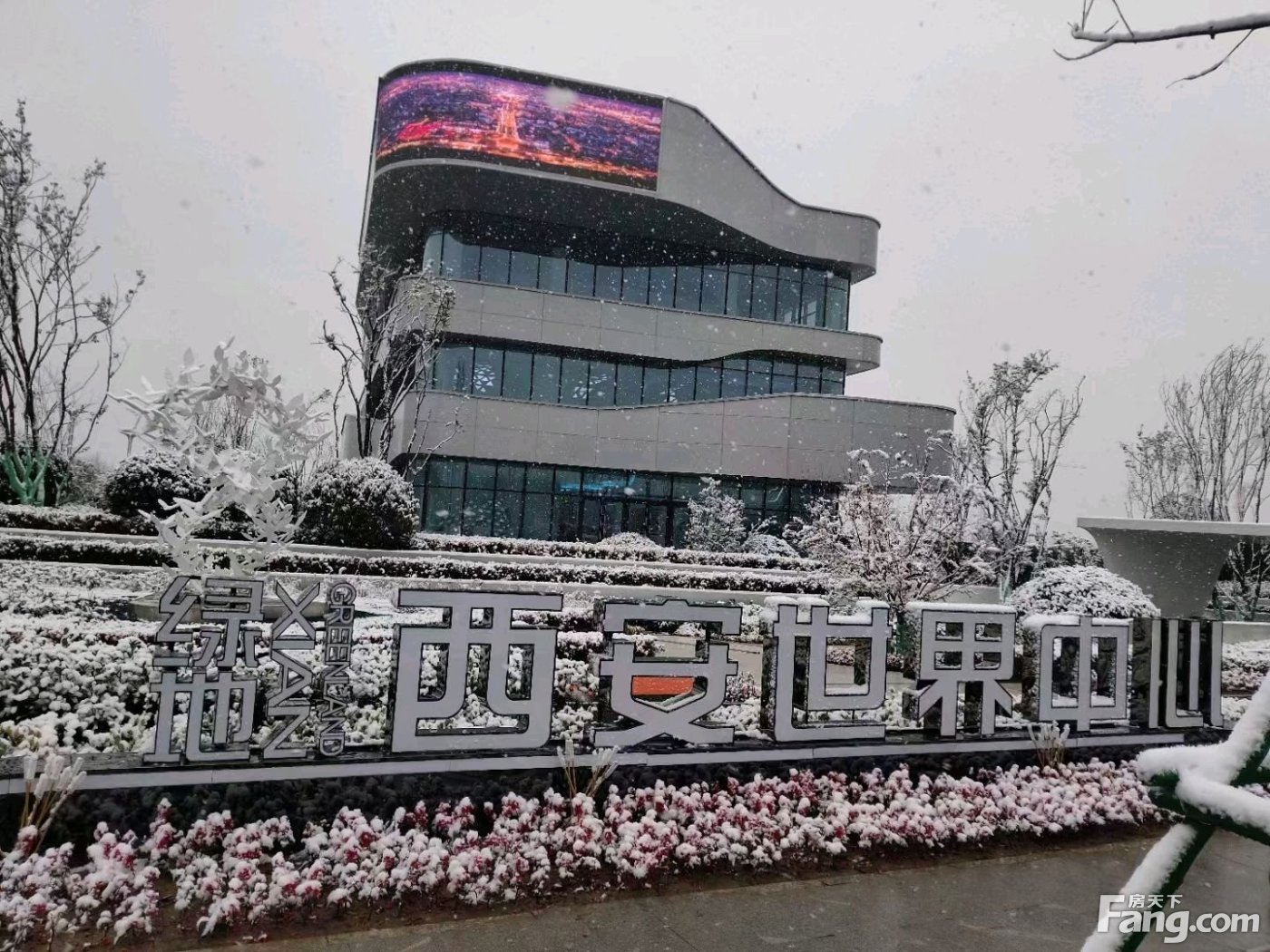 绿地西安世界中心好不好?置业顾问从项目现场发回新组图