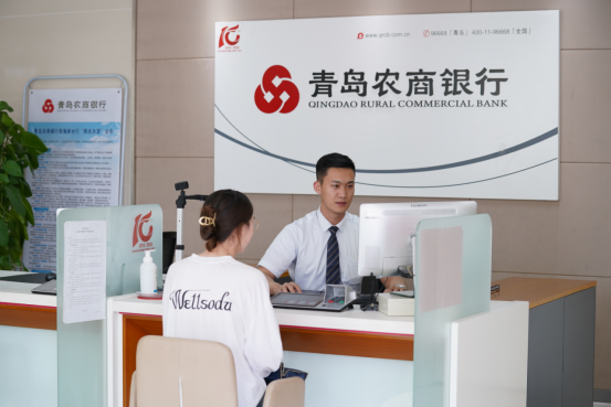 青岛农商银行个人存款余额突破2000亿元