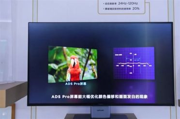 京东方Q3营收532.7亿：利润大涨32%！手机、平板等领域出货量全球第一