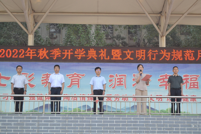濮阳市第七中学举行秋季开学典礼暨文明行为规范月活动启动仪式